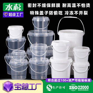 �C�Ʊ�pp�ܷ�AͰ1L-25L�������uͰ�ݲ�ˮ�����u���͸������Ͱ