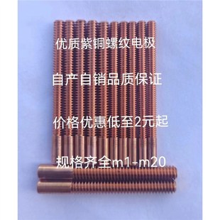 �������~�ݼy늘O�t�~�����𻨙C�u���~��M1-M20