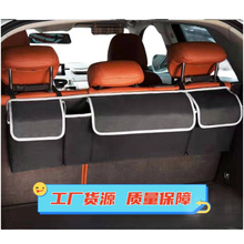 汽车后备箱收纳袋车载后尾箱 收纳袋收纳椅背袋 后备箱靠背置物袋