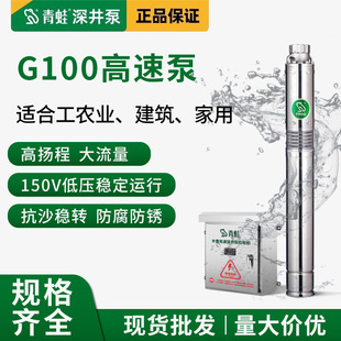 ���ܲ��P���ø��ٱ�׃�l380V���I�r�Ý�ˮ��ˮ�øߓP�̳�ˮ��