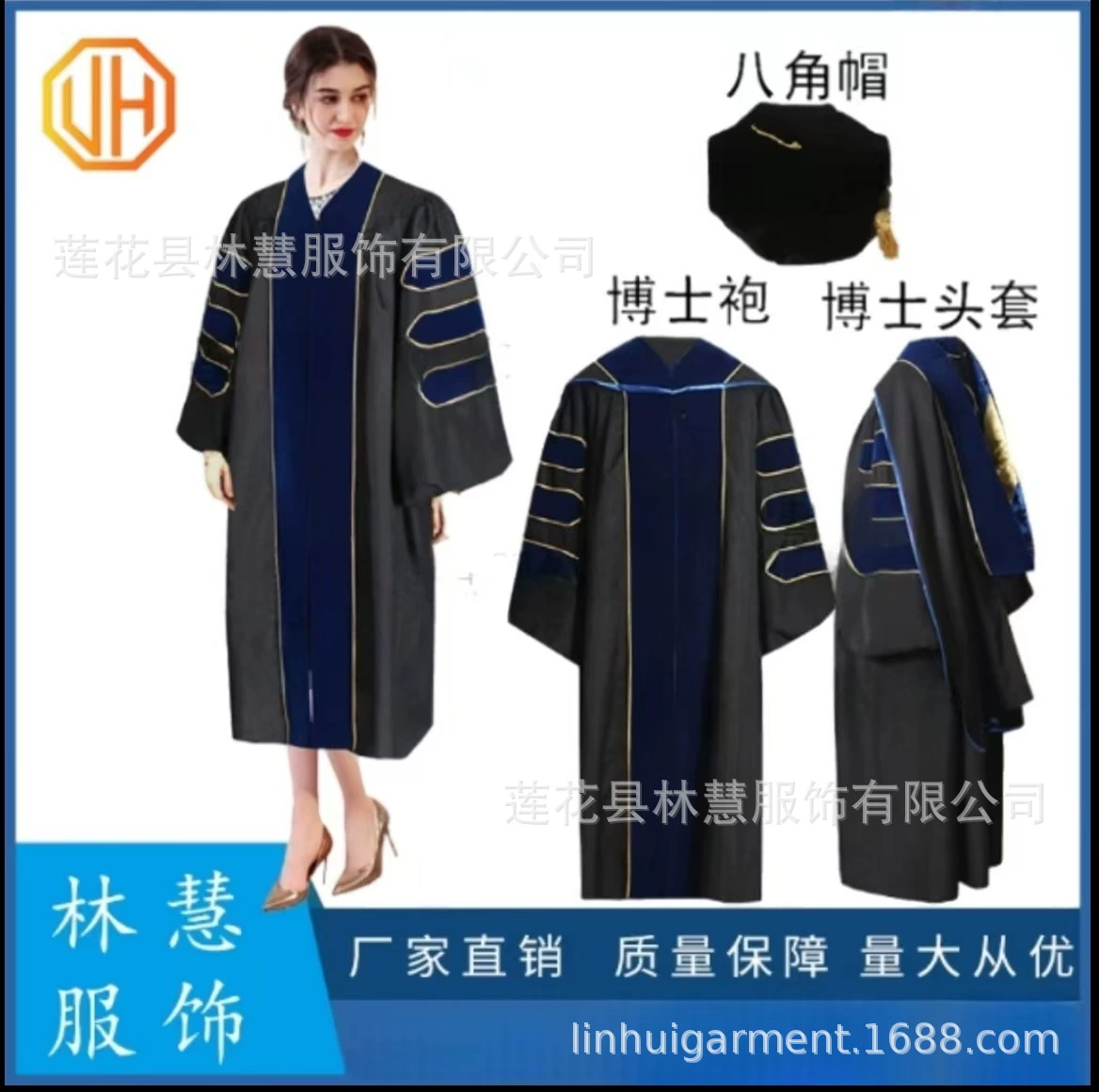 Одежда для докторантуры Одежда для выпускного Американского университета Американский роскошный костюм со шляпой и шалью Добро пожаловать на заказ