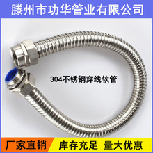 �S��JS�͟���\����ܛ�ܽ�����Ƥ��304/316���P��o����Ƥ�ܟoPVC