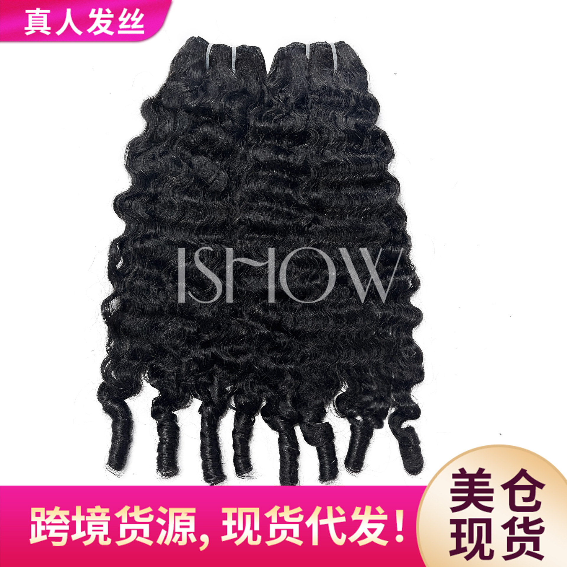 Vietnamese Hair Extensions for Myanmar Burmese Curly Bundles Human Hair European and American Wigs