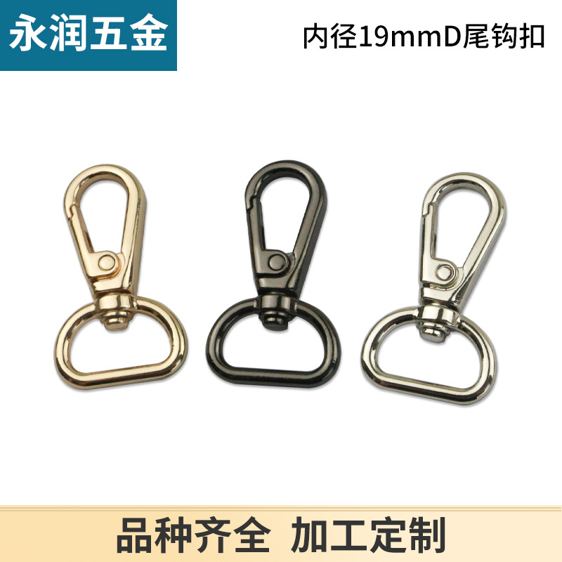 Bag accessory