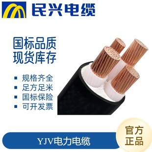 ���d늾���|��ȼZC-YJV150-300��о3+2�o���~��|��������|