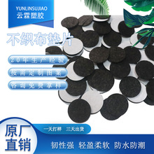 �������|Ƭ�q���_�|�p���z�N���zģ�Пo�����z�|�����p�������z