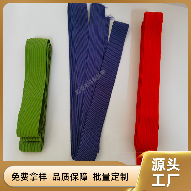 涤棉空心扁绳裤子腰绳卫衣帽绳裤腰带帽绳带彩色裤头绑带帽带