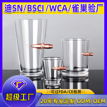 厂家现货批发玻璃啤酒杯威士忌洋酒杯创意造型酒吧摆件玻璃子弹杯