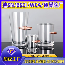 酒杯;玻璃杯;酒具套装