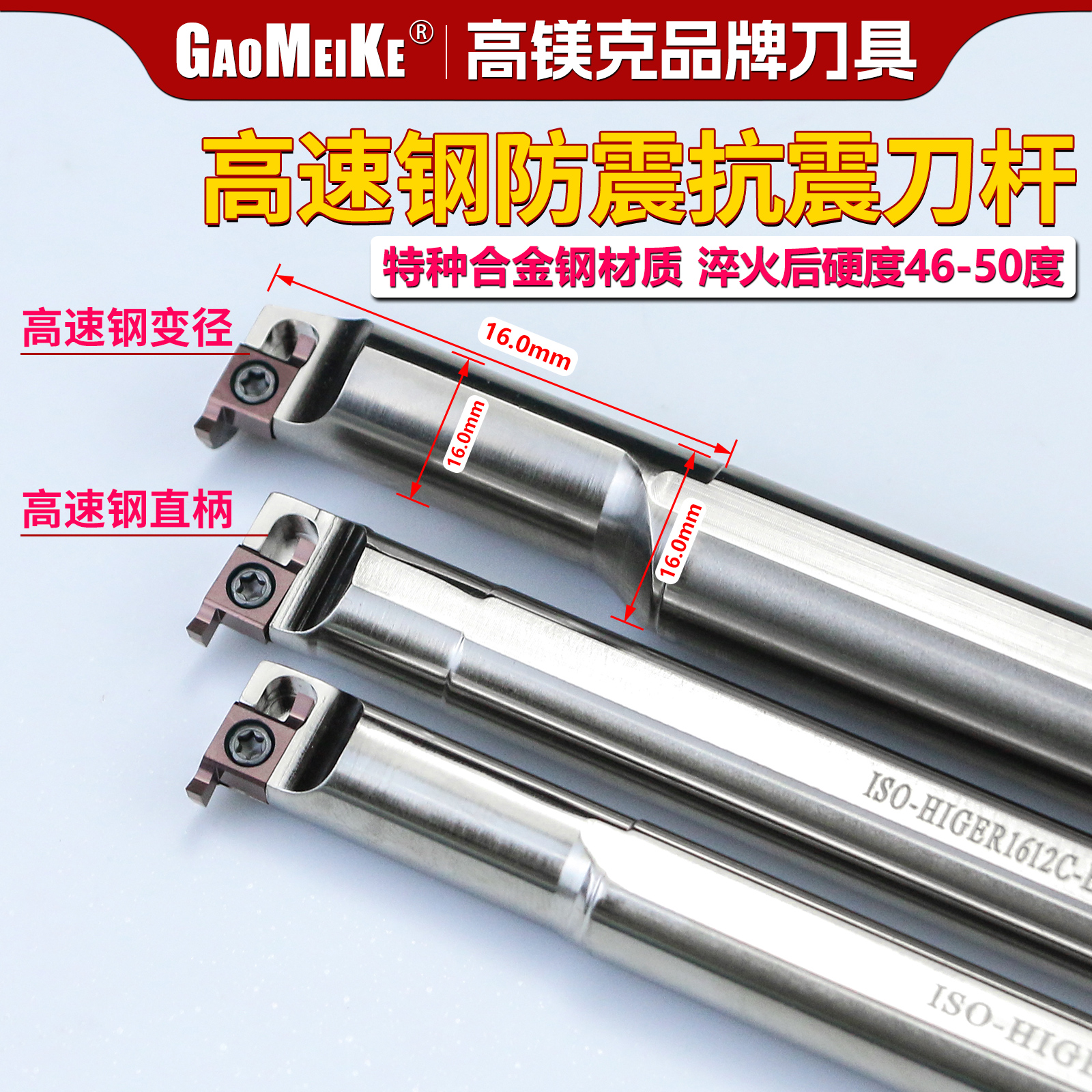 ✅数控内槽刀杆高速钢防震变径小内孔切槽刀杆HIGER装GER内孔槽刀