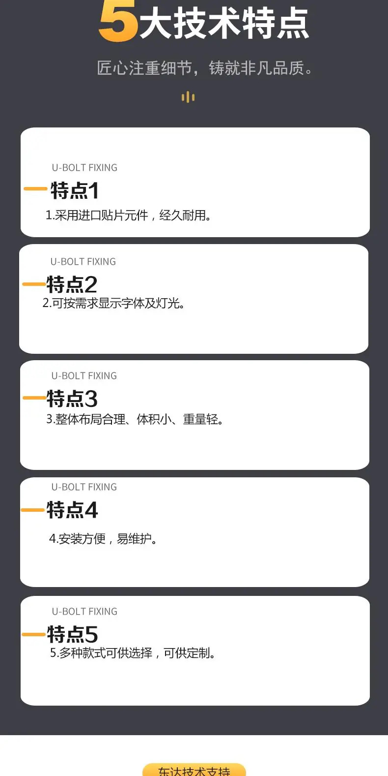 本安型显示屏 (3)