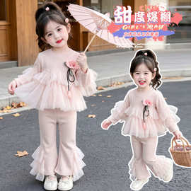女童超好看秋季套装2026女宝立体花朵拼纱卫衣春秋两件套儿童衣服