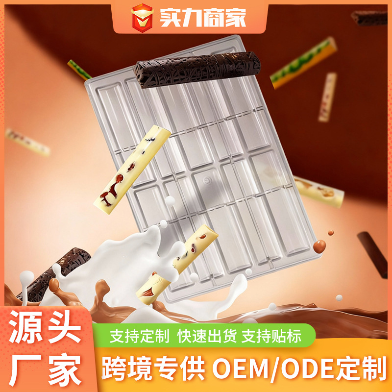 10 molde de chocolate de tira larga semicilíndrica PC de plástico duro chocolate estrella nuez palo palo herramienta de molde para hornear