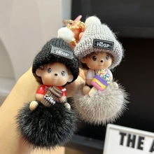 新款真水貂毛蒙奇奇汽车挂件毛绒玩偶背包皮草饰品小挂饰公仔