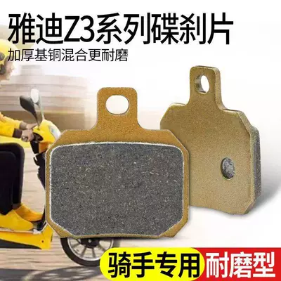 Electric car tail box Vehicles and Electric Motorcycles, Modified Disc