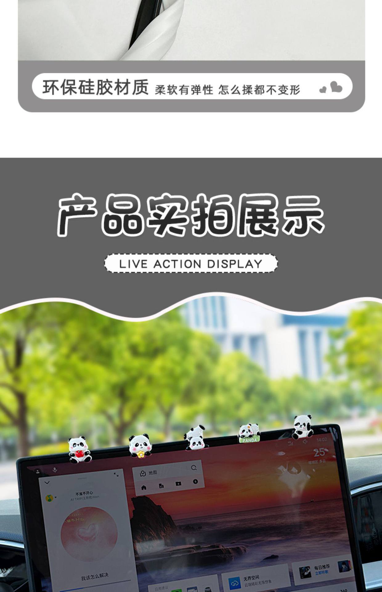 Suitable for 26 Models of Geely Xingyue Central Control Screen Protective Covers, Interior Accessories, Display Screens, Rearview Mirrors, and Car Interior Decorations