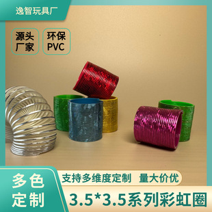 Pattern Custom Puzzle Kidsren Trumpet Rainbow Circle Stall Yiwu Plastic Gift Small Toys Wholesale Department Store