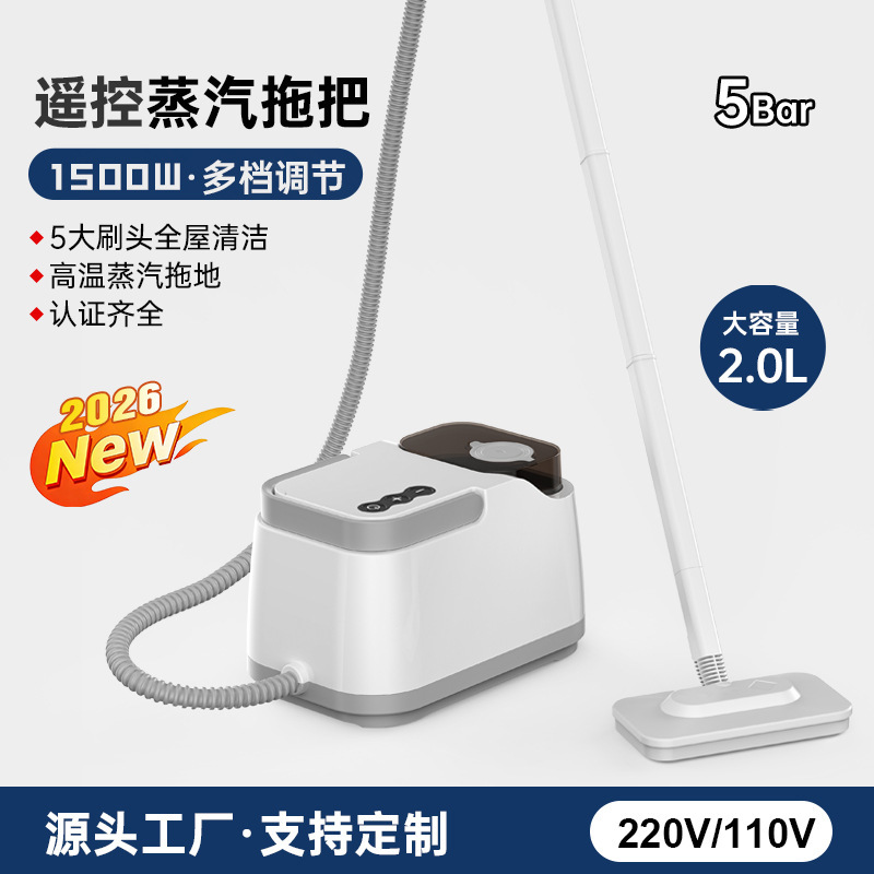 2026 New Model High-Temperature and High-Pressure Cleaning Machine for Home Use, Powerful Stain Remover for Stove, Bathroom, and Air Conditioner, Factory 2026 New Model High-Temperature and High-Pressure Cleaning Machine for Home Use, Powerful Stain Remover for Stove, Bathroom, and Air Conditioner, Factory