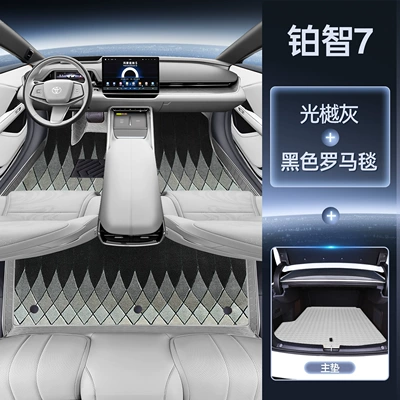 Modelə uyğun ayaqaltı: Specifically designed for Toyota - platinum-intelligence-7-package-light-gray-floor-mat-gray-roman-carpet-main-trunk-mat-magic-print-waterproof