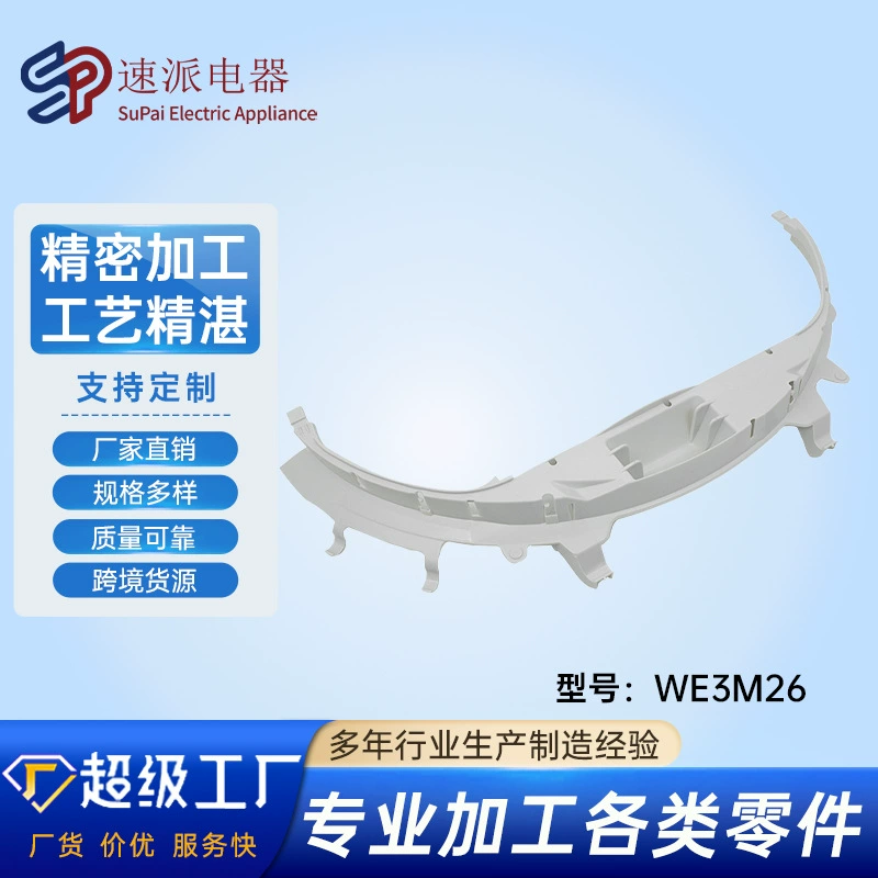 WE3M26 сушилка сушильная машина подшипник комплект чопа оптовая продажа сушилки аксессуары