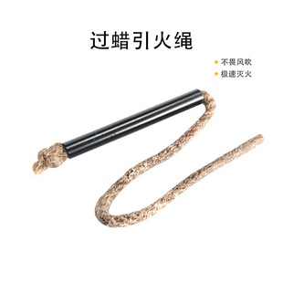 浸蜡绳麻绳户外取火神器野外生存生火点火野外防风火绒绳引火绳-阿里巴巴