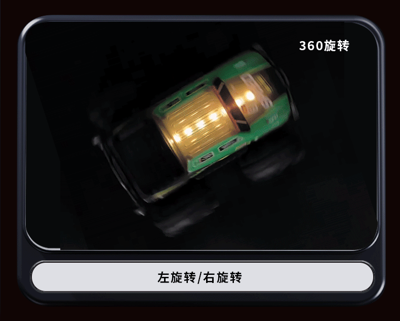 越野车详情页4_10-2