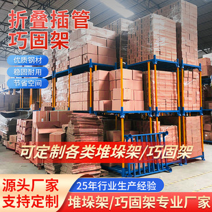 Metal Storage Heavy-duty Cargo Rack Cloth Storage Compact Rack Intubation Stack Rack Food Seafood Stack Rack