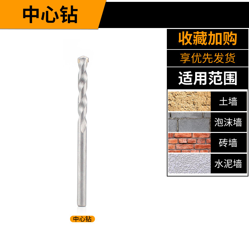 Martillo eléctrico de pared perforador de hormigón reamer tubería de agua de pared aire acondicionado ventilador 30 - 160m