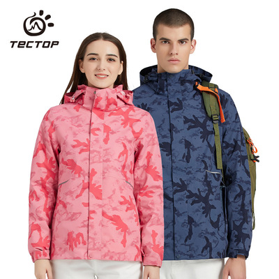 2021秋冬新款探拓户外女款迷彩抓绒两件套冲锋衣防风水透气登山服|ms