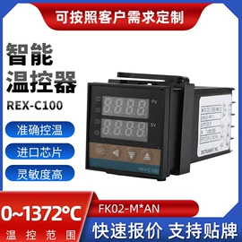 固态继电器;半导体材料;按钮开关