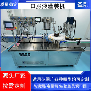 �}��������Ϲ��b�C50����ȫ�Ԅӻ����a܈�ݼy�ڷ�Һ���b�C����ƿ