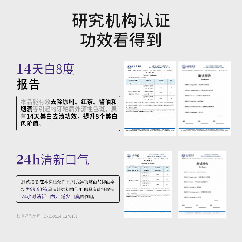 拓恩口腔专研美白牙膏成人牙齿去牙渍去口臭清新口气紫光色修牙膏|undefined