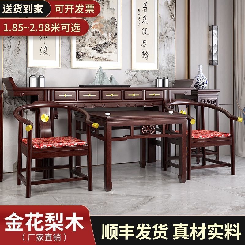 New Chinese-style central hall eight-saints table six-piece set, solid wood small side table twelve-piece set, offering table for rural living room home use