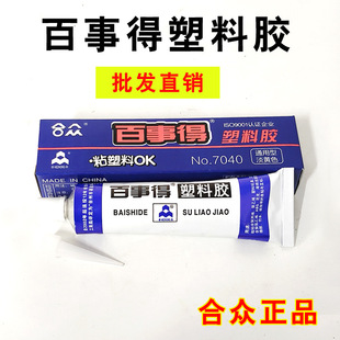 �ϱ����µ������z���Sɫ���d������ĭ����ճ��ճ�τ���Ʒ40ml
