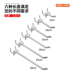 貨架掛鈎洞洞板單線掛鈎飾品店展示架不鏽鋼掛鈎三角鈎洞洞板配件