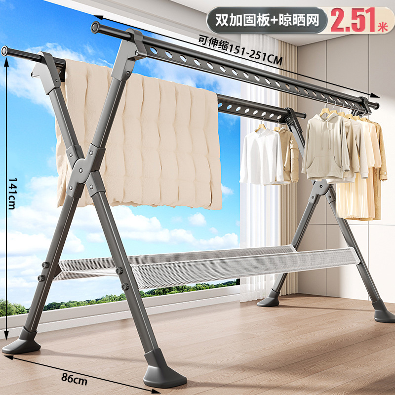 모다이 그린카본스틸 두꺼워진 모델 2.51m [접이식-수납망 포함]