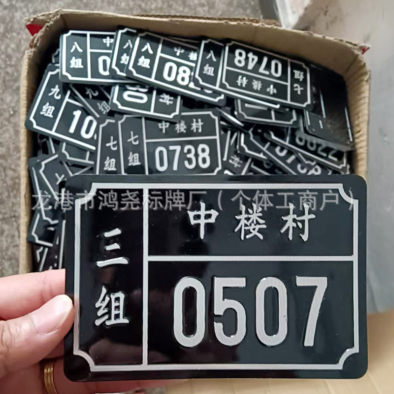 酒标铝牌印刷凹凸冲压高光拉丝牌家具牌logo铭牌商标金属标牌A-00