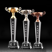 水晶獎杯制作創意金銀銅牌學校比賽企業公司員工紀念頒獎獎杯金碗