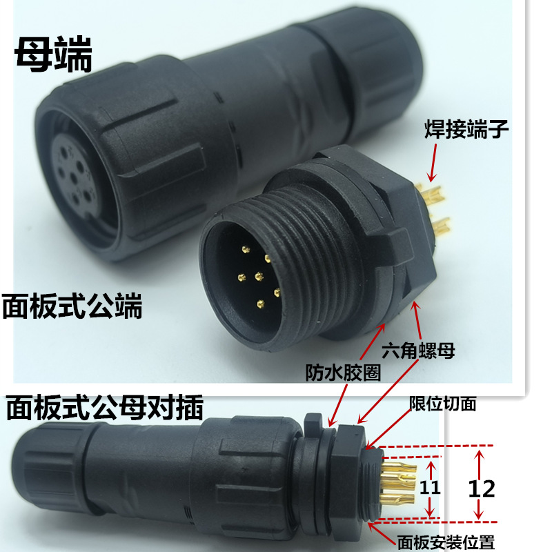 M14�����߶Խӷ�ˮ��ĸ���ս�ͷ ��ĸ��ͷ ���ӵ��ߵ���������