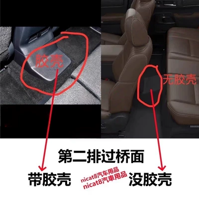 Universal Foot Pad: Lexus Gx/Gx550H/Gx550 Car