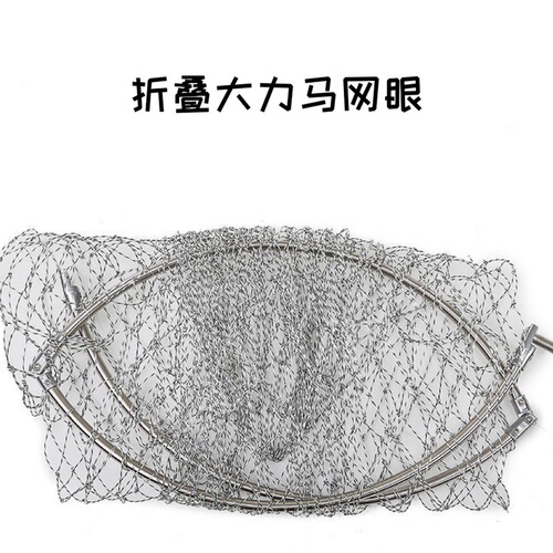 Small-eye competition dip net with foldable head, anti-hanging, glued dip net, stainless steel dip net, net head and net bag with net ring