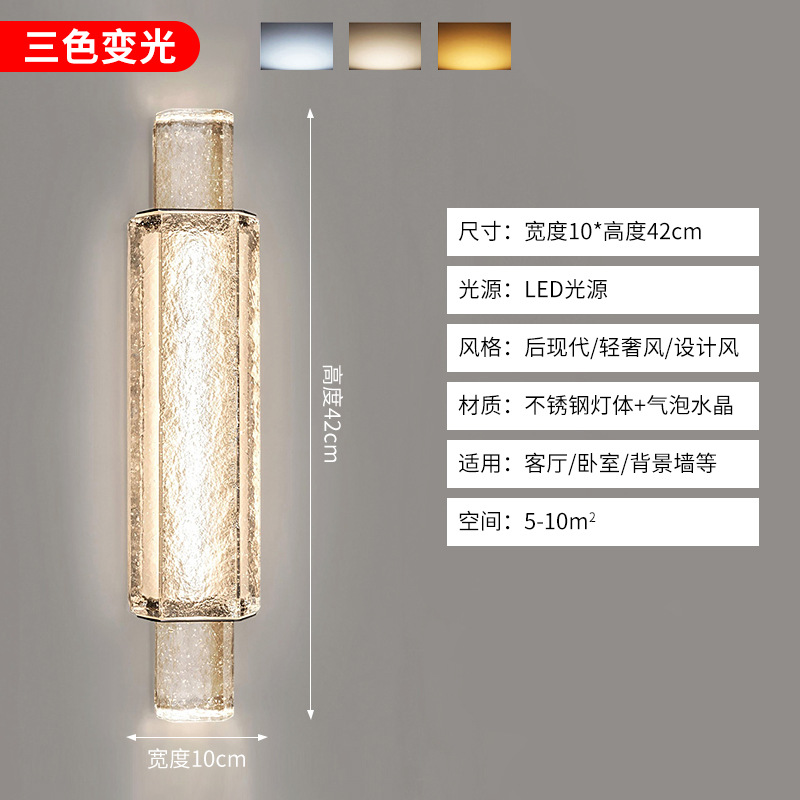Pequeño - ancho 10 * alto 42cm - fuente de luz de tres colores opcional