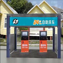 24H无人智能共享高压自助洗车机扫码2.5千瓦省水节能款全自动