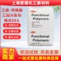 增韧改性耐寒2618薄膜