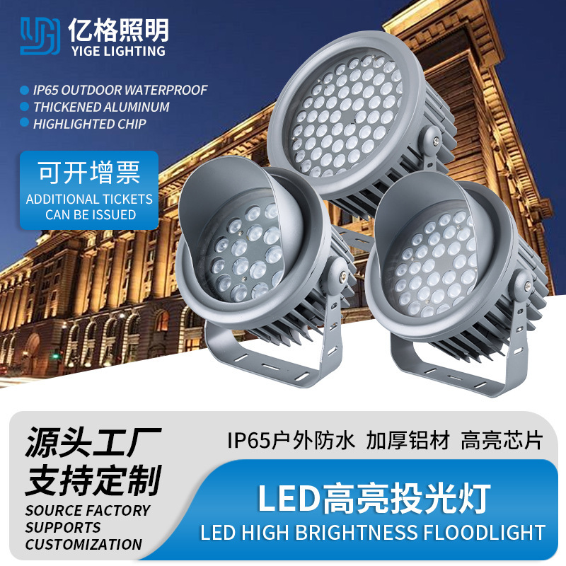 Led Floodlight Outdoor Waterproof Round Projection Light House Lawn Night Scene Lighting Rgb Tree Light Floodlight Led Floodlight Outdoor Waterproof Round Projection Light House Lawn Night Scene Lighting Rgb Tree Light Floodlight