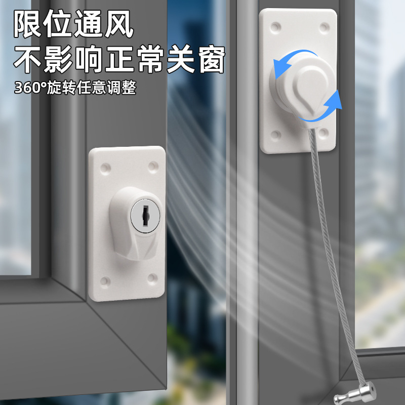 免打孔可调节儿童锁窗户限位安全锁链条锁扣冰箱外开平开推拉窗锁|undefined