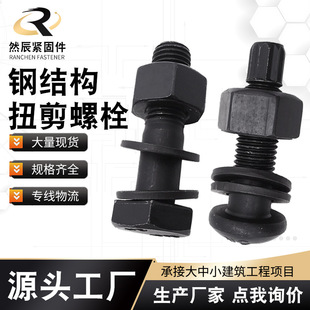 䓽Y����˨ �ߏ����B�Ӹ��M��Ť���� �ݽz����10.9�����ͺ�