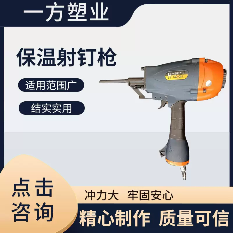 c型钉枪气动C型假山钉枪鸡笼子抢扎网枪绑笼组装汽动打笼枪