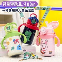 316ステンレス製子供用保温カップ、二役ストローカップ、ハンドルとストラップ付き、400ML、スポーツ用携帯カップ