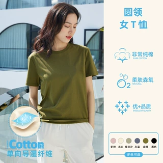 春夏时尚百搭纯色女T恤单向导湿女士短袖速干夏季户外家居服通勤